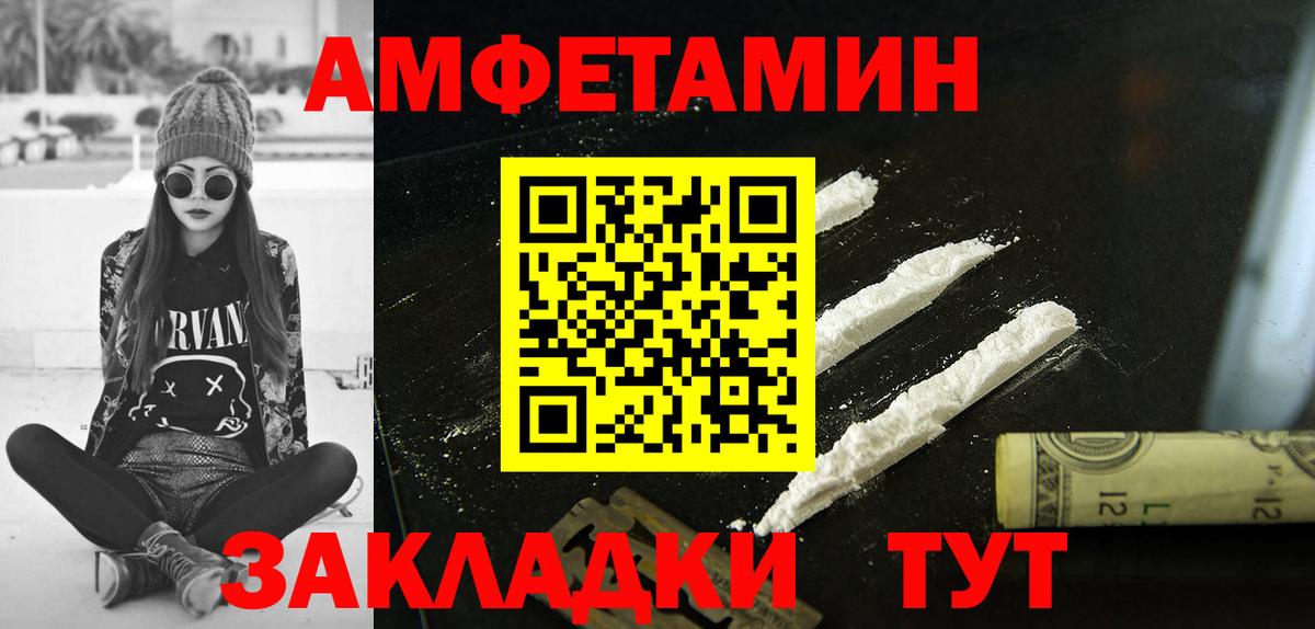 Amphetamine  mega как зайти  Мытищи  Amphetamine 98%  Вход с VPN 