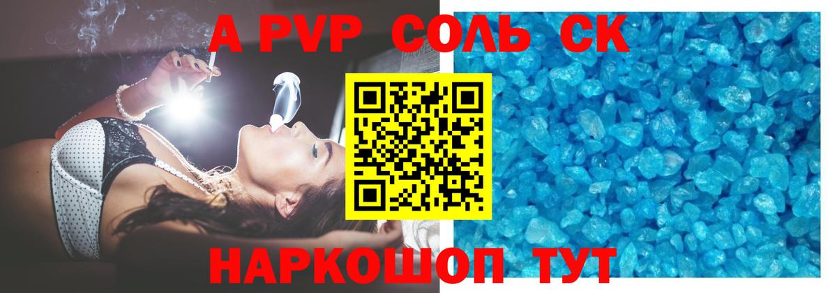 А ПВП СК Мытищи