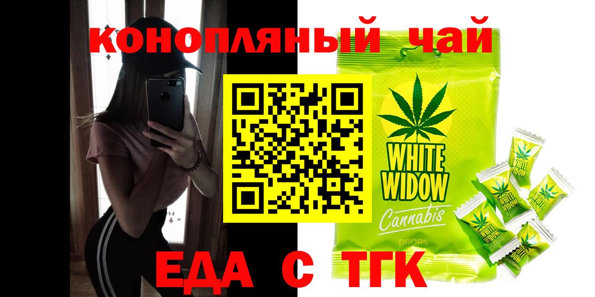 Canna-Cookies марихуана  Вход с VPN  Мытищи 