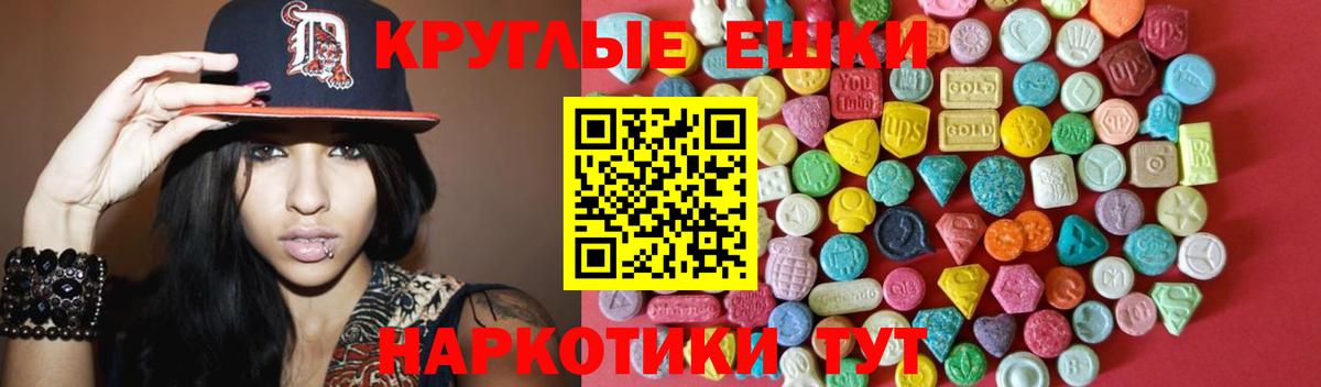 Ecstasy TESLA Мытищи