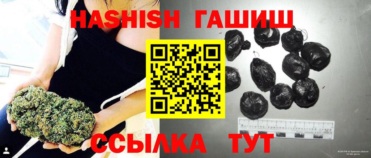 ГАШ VHQ Мытищи