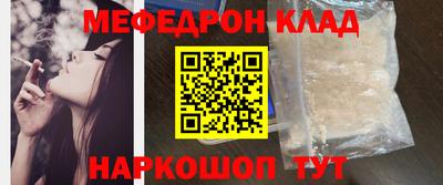 стафф Гай