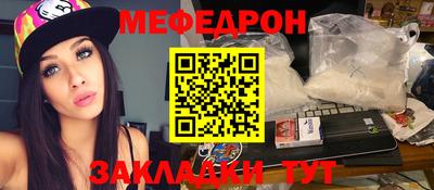 стафф Гатчина