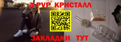 стафф Гай