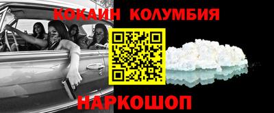 стафф Гай