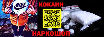 стафф Гай