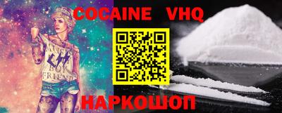 стафф Гай