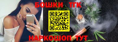 стафф Гатчина