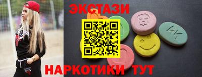 стафф Гай