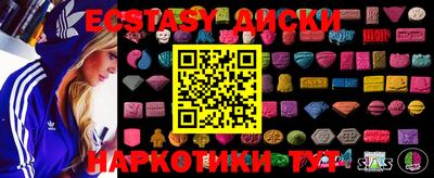 стафф Гай