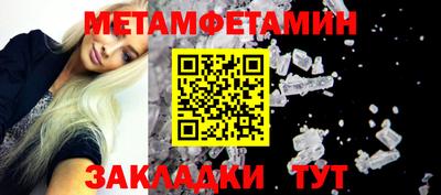 стафф Гай