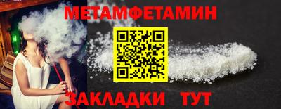 стафф Гатчина