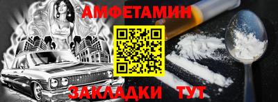 стафф Гай