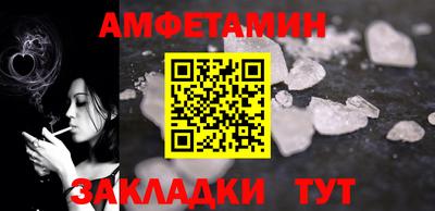 стафф Гай