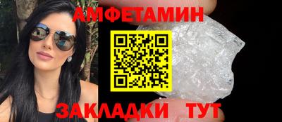стафф Гай