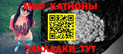 стафф Гай