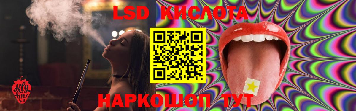mega онион  Лсд 25 экстази ecstasy  Вход с VPN  Мытищи 