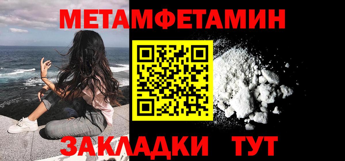 Мытищи  МЕТАМФЕТАМИН пудра  МЕТАМФЕТАМИН пудра  Вход с VPN 