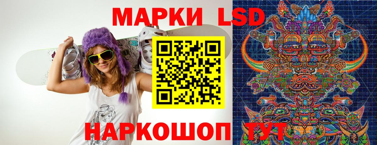 Марки 25I-NBOMe 1,8мг  Вход с VPN  Мытищи 