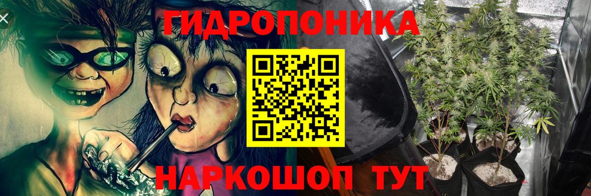 Мытищи  Каннабис LSD WEED  Канабис ГИДРОПОН  Бошки марихуана тримм  Вход с VPN 