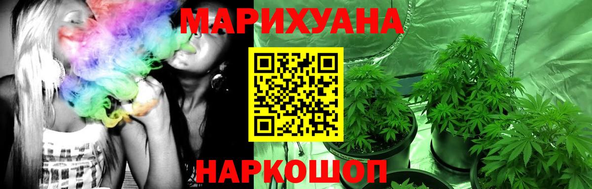 Шишки марихуана Amnesia Мытищи